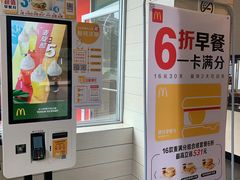 -麦当劳(长乐西洋南路得来速店)