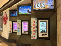 -百丽宫影城(嘉里汇店)