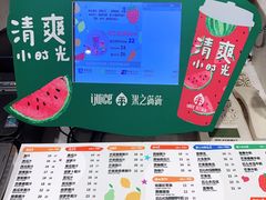-果之满满鲜榨果汁(科技产业大厦店)