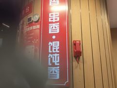 -南城香(北京南站店)