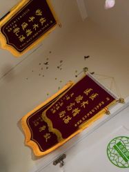 -Dr.林醫生产后修复·超级店(南京江宁同曦店)