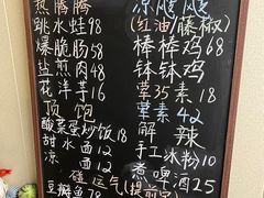 -艺味深尝(云锦路店)