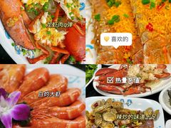 -椰梦长廊