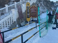-蓟洲国际滑雪场