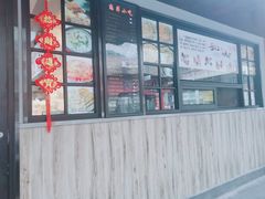 门面-恋萍小吃(时代店)