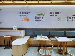 -炖物24章·顺时轻养茶(黄龙店)