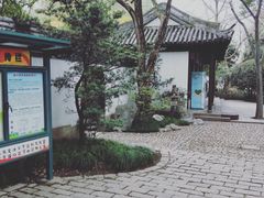 -汇龙潭