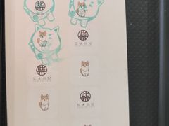 -柴犬小屋·柴餐厅·狗咖食堂(金鼎广场店)