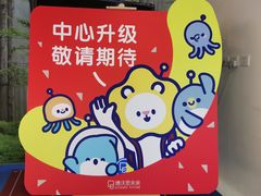 -博沃思·专注力·心理咨询·家庭教育(世豪中心)