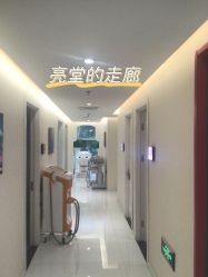 -咪咪比基尼脱毛专业店