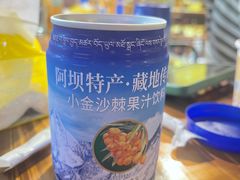 -金鼎雪山牦牛杂火锅(理县总店)