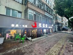 -辣盆盆麻辣小龙虾(哈尔滨总店)