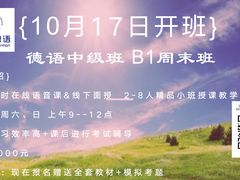 -儒圣教育外语培训