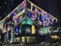 -壹海城ONE MALL
