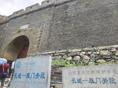 -雁门关景区