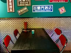 -黄师傅湿辣牛肉(胡桃里店)