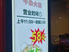 -古乐牛香·鲜牛肉牛杂火锅(解放东路店)