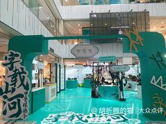 -凯德MALL(西直门店)