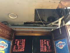 -玛马艾脆皮水磨年糕(湖北路87-89小区店)