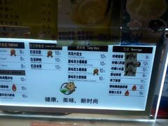 菜单-粉粉乐鲷鱼烧(美罗城店)