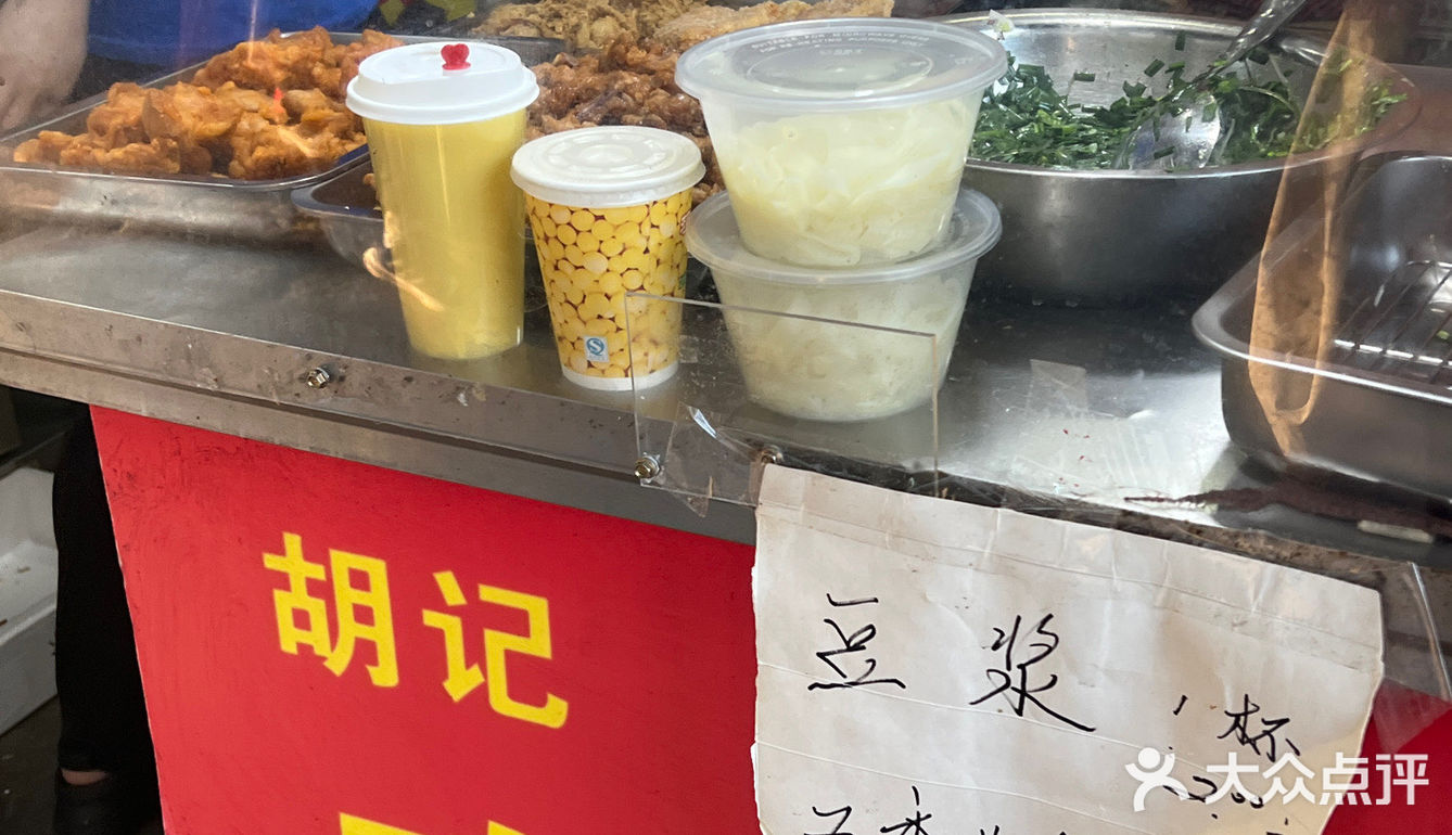 三七八巷里的一家煎菜饼！味道还不错
