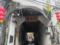 -赤坎老街