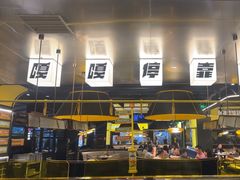 -嘎嘎鸭脑壳(蜀汉路店)