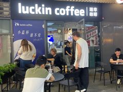 -瑞幸咖啡(深圳红山6979店)