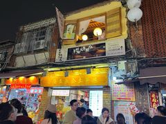 -安海五叔公土笋冻(西街店)