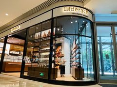 门面-Laderach 莱德拉(上海环贸iapm店)