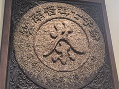-中国茶叶博物馆(双峰馆区)