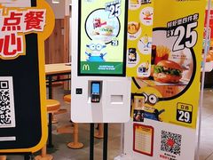 -麦当劳(顾村公园店)