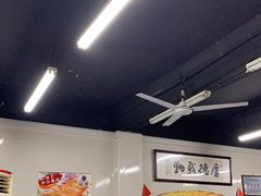-劈柴院锅贴(沈阳路店)