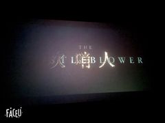 -万达影城(锦华万达广场IMAX店)