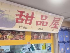 -楠火锅(西单店)