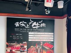 -海汕记·潮汕鲜牛肉火锅·自助