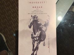 -南京金陵饭店