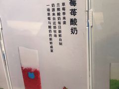 -兰熊鲜奶(西直门凯德mall店)