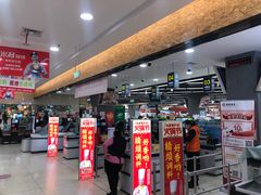 -利群商厦(台东店)