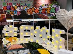 -4k轰趴馆(苏州街店)