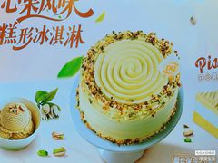 -DQ·蛋糕·冰淇淋(五棵松万达店)