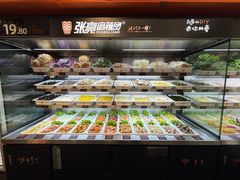 -张亮麻辣烫(哈尔滨金爵万象店)