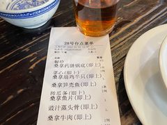 -阿多私房菜(顺德店)