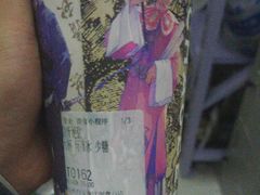-霸王茶姬(南强街店)