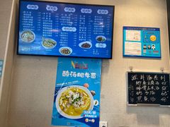 -面西湖杭帮面(控江路店)