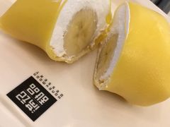 香蕉班戟-满记甜品(江桥万达店)