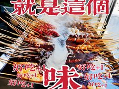 -郭记小街麻辣烫(南小街总店)