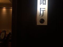 -上海小南国(国发店)