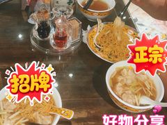 -一记面馆·云吞面嘅专家(富华店)
