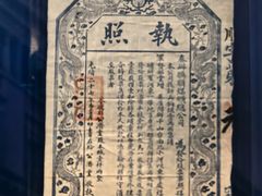 -沈阳金融博物馆